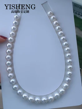 Ожерелье из Австралийского белого жемчуга Venus Grade Nanyang 11-12,8 мм, Серебристо-Белая Легкая Базовая Безупречная Цепочка