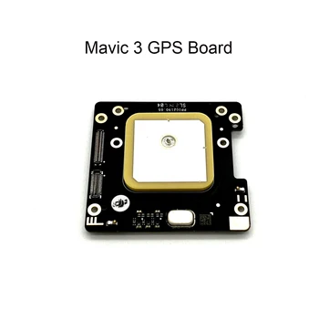 Оригинал, используемый для DJI Mavic 3 и Mavic 3 Cine & Mavic 3 Classic, плата GPS с запчастями для ремонта дронов DJI