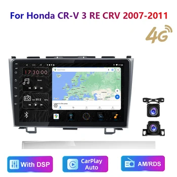 HD мультимедиа Для Honda CR-V CRV 2007-2011 Автомобильный Стерео радио Android GPS Беспроводной carplay/авто 4G