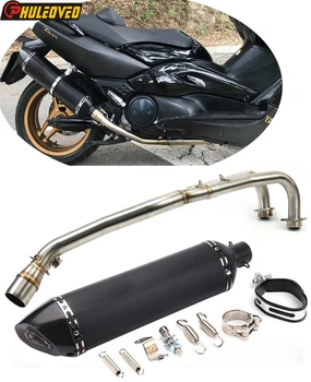 Полная система, соединительная труба глушителя мотоцикла для TMAX 500/530 2008-2016, карбоновый глушитель мотоцикла, выхлопная труба