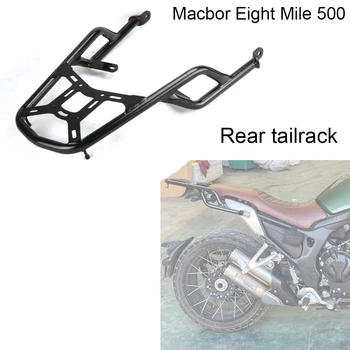 Модификация задней полки мотоцикла, Задняя бабка, Утолщенная Фурнитура для багажника Macbor Eight Mile 500