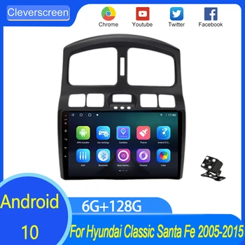 Автомобильный плеер Android 10 2 din Android Auto Radio для Hyundai Classic Santa Fe 2005-2015автомобильное радио Мультимедиа GPS трек Carplay 2din