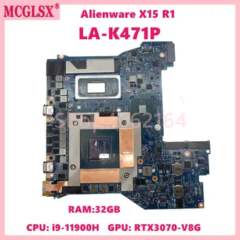 LA-K471P с процессором i9-11900H 32 ГБ оперативной памяти RTX3070-V8G GPU Материнская плата для ноутбука DELL Alienware X15 R1 Материнская плата для ноутбука CN 0KD5NV