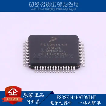 2 шт. оригинальный новый процессор микроконтроллера FS32K144HAT0MLHT LQFP-64