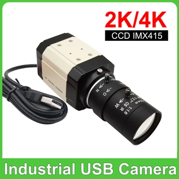 Промышленная 4K 30fps CCD IMX415 HD USB Веб-камера 2K F5253 Сенсорная ПК-Видео USB-камера UVC OTG С 3-Мегапиксельным 5-50 мм Зум-объективом с переменным фокусным расстоянием