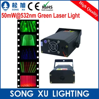 SONGXU 50 МВт @ 532 нм Зеленый лазерный луч/SX-LR01