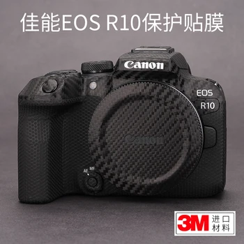 Для камеры Canon EOS R10 Защитная пленка Canon R10 наклейка 3 м