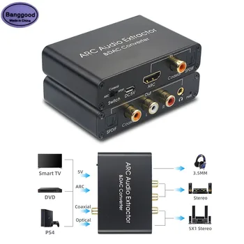 HDMI-совместимый ARC Аудио Экстрактор ЦАП Конвертер Адаптер Оптоволоконный Коаксиальный SPDIF Коаксиальный RCA 3,5 мм Разъем для наушников Выходной Преобразователь