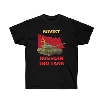 Футболка Soviet Russia T-80 Main Battle Tank из 100% хлопка с круглым вырезом, летняя повседневная мужская футболка с коротким рукавом, размер S-3XL