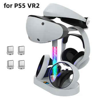 Для PS5 VR2 Магнитная Поглощающая Радужная Зарядная Подставка для PS5VR2 Ручка Сиденье С RGB Подсветкой Может Хранить Очки Гарнитуру VR Запчасти