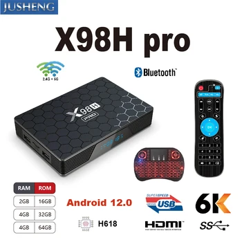X98H Pro Smart TV Box Android 12,0 6k 2,4 g & 5g Wifi 6 Bluetooth 5,0 4g16g 32 гб 64 ГБ Четырехъядерный телеприставка Поддержка Google Player
