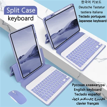 Планшетная клавиатура для Fundas iPad Pro 12’9 Pulgadas 2021 Чехол-подставка для Teclado iPad Pro 12,9 Case 2022 2020 2018 Funda Teclado