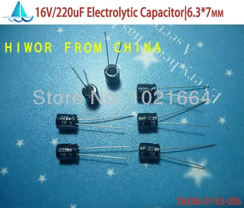 (100 шт./лот) (Электролитические конденсаторы|16 В) 220 мкФ 16 В Электролитический конденсатор, размер: 6,3 мм * 7 мм