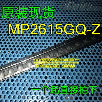 10 шт. оригинальный новый MP2615 MP2615GQ-Z AEGG QFN-16