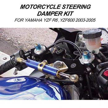 Алюминиевый Регулируемый Комплект Кронштейнов для стабилизации рулевого управления Мотоциклов с ЧПУ для YAMAHA YZF600 R6 2003-2005