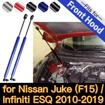 для 2010-2019 Nissan Juke F15/Infiniti ESQ Внедорожник Передний Капот Газовые Стойки Подъемные Опорные Пружины Амортизирующий Стержень из Углеродного Волокна