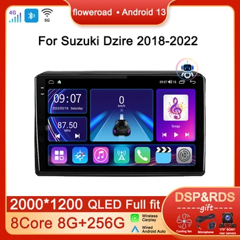 2 DIN Android 13 Автомобильный Радио Мультимедийный Плеер Для Suzuki Dzire 2018 2019-2022 Навигация GPS Авто Carplay Стерео Видео NO 2 DIN