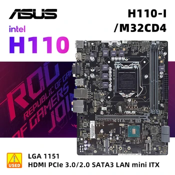 Комплект материнской платы ASUS H110-I/M32CD4/DP_MB + i5 6400 LGA 1151 с процессором Core i5 6500 USB3.0 DDR4 H110, комплект материнской платы ATX