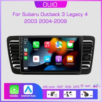 2din Android10 Автомобильный Радио Мультимедийный Плеер Carplay Авто GPS Навигация DSP БЕЗ DVD Для Subaru Outback 3 Legacy 4 2003 2004-2009