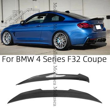 Для BMW 4 Серии F32 Coupe PSM/CS/M4/P Стиль Задний Спойлер из Углеродного волокна, Крыло багажника 2013-2020 430i 435i 440i