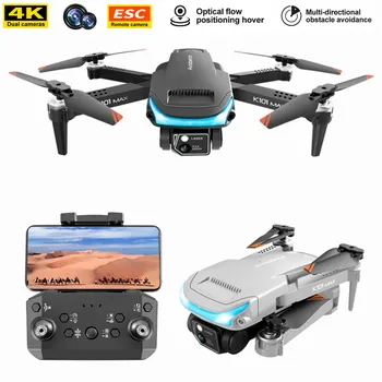 2022 Новые мини-дроны K101 Max с двойной камерой 4K HD, Оптический поток, 3-сторонняя локализация обхода препятствий, Радиоуправляемый Квадрокоптер, игрушки, подарки