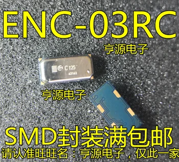 5 шт. оригинальный новый чип датчика гироскопа ENC-03RC SMD, чип датчика угловой скорости