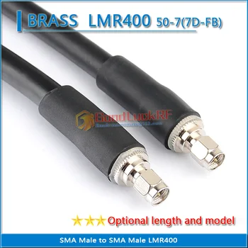 Высококачественная Двойная коаксиальная перемычка SMA Male-SMA Male LMR400 RG8 RG8U RG8/U SYWV50-7 7D-FB удлинительный кабель 50 Ом