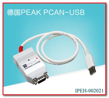 PCAN-USB IPEH-002021 Немецкий оригинальный импортный анализатор USBCAN
