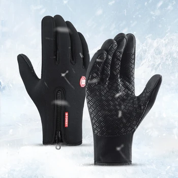 Зимние перчатки Теплые Велосипедные перчатки с сенсорным экраном Для мужчин И женщин, для Бега, Пеших прогулок, спорта на открытом воздухе, Водонепроницаемые перчатки, Флисовая Велосипедная одежда