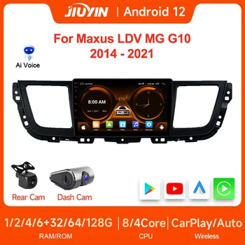 JIUYIN 2 Din 9 Дюймов Android АВТО Стерео Радио Carplay Центральный Мультимедийный Плеер 4G Авторадио Для Maxus LDV MG G10 2014-2021
