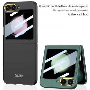 Для Samsung Galaxy Z Flip 5 Чехол Ультратонкий, приятный для кожи Матовый металлический объектив С зеркальной пленкой Противоударная защита Жесткий чехол