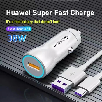 38 Вт USB Автомобильное зарядное устройство QC3.0 Быстрая Зарядка Автомобильные зарядные устройства для iPhone 14 13 12 Huawei Xiaomi USB C Автомобильная розетка Аксессуары