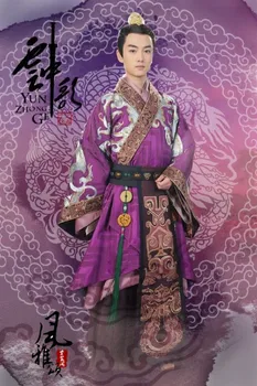 Телевизионный спектакль Yun Zhong Ge, Костюм принца Мэн Ю Ханьфу, Различные дизайны сценических костюмов