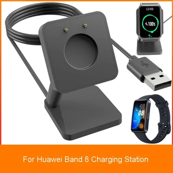 Портативный адаптер питания, подставка для зарядного устройства, док-станция, кронштейн-основание, подходит для смарт-часов Band 8, магнитный USB-кабель для зарядки