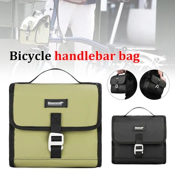 7Л Велосипедная сумка на Руль Большой Емкости, Портативная Велосипедная сумка, Водонепроницаемая сумка через плечо для Brompton, аксессуары для складного велосипеда