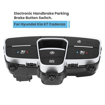 Замена переключателя парковки автомобиля, электронного ручного тормоза, кнопки стояночного тормоза для Kia K7 Cadenza