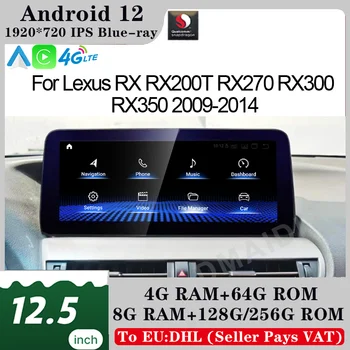 Новый Qualcomm 12,5 дюймовый ЖК Сенсорный экран Android 12 Автомобильный Мультимедийный Видеоплеер CarPlay Для LEXUS RX RX270 RX350 RX450 2009-2015