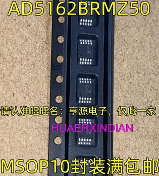 10ШТ Новый Оригинальный AD5162BRMZ50 DOS MSOP8   