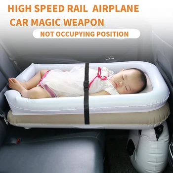 Надувная кроватка автомобильная задняя складная кроватка flocking + ПВХ детский матрас автомобильный высокоскоростной железнодорожный самолет с детским артефактом