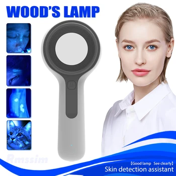 Лампа Вудс для анализатора кожи Ультрафиолетовая лампа УФ-обследование кожи Персональный тест красоты Анализ лица Лампа от Витилиго
