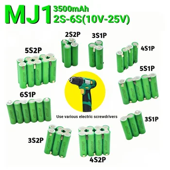 18650 MJ1 3S 4S 5S 6S 8S 3500mAh 7000mAh 20 ампер 7,4 V 12,6 V 14,8 V 18V 25,2 V 29,6V аккумуляторы Pour Tournevis soudure batterie