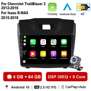 Автомагнитола Android 10 для Chevrolet TrailBlazer 2012-2016 S-10 S10 Colorado Для Isuzu D-Max DMAX GPS Navi Стерео 2din DVD