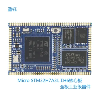 Основная плата Micro STM32H7A3LI 8-разрядная восьмиядерная вспышка/SD SLC Nand 4 Гбит