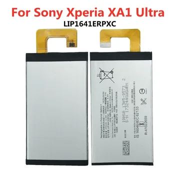 Новый Аккумулятор для телефона LIP1641ERPXC Для Sony Xperia XA1 Ultra XA1U C7 G3226 G3221 G3212 G3223, Высококачественные Сменные Батареи