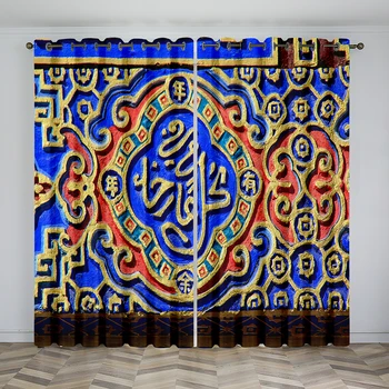 Исламские религиозные шторы Рамадан Для украшения гостиной, ткань для штор, Спальня, Кухня, Украшение дома