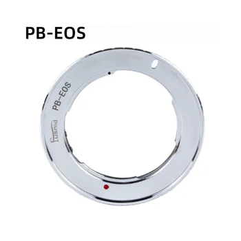 Переходное кольцо для объектива PB-EOS для объектива PRAKTICA PB к креплению Canon EF EOS для камеры Canon EOS