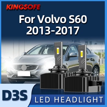 KINGSOFE 1 комплект D3S лампа для автомобильных фар 40000LM 6000 K Белая автоматическая светодиодная фара для Volvo S60 2013 2014 2015 2016 2017