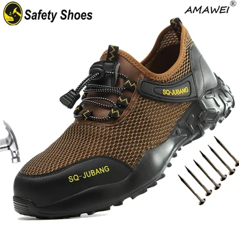 AMAWEI, Прямая поставка, рабочая защитная обувь, летняя дышащая защитная обувь, мужские Женские рабочие кроссовки, защита от проколов, мужской стальной носок