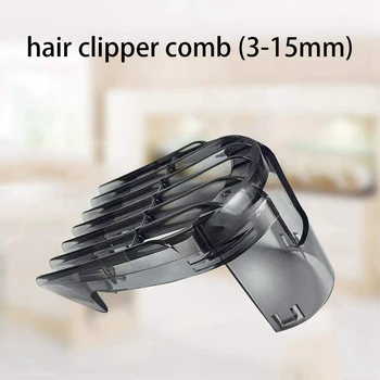 Расческа-Триммер для Стрижки волос 3-15 мм для Philips QC5510 QC5530 QC5550 QC5560 QC5570 QC5580, Сменная Расческа-Триммер для волос