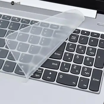 Универсальная защитная крышка клавиатуры ноутбука 12-17 дюймов, Водонепроницаемая Пылезащитная Силиконовая Защитная пленка для клавиатуры ноутбука